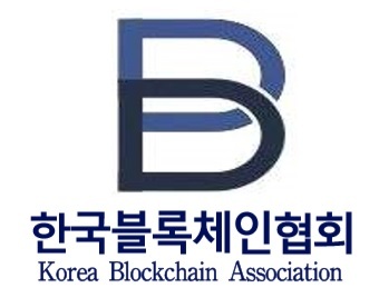 한국블록체인협회 "가상자산 과세 시행 유예해야"