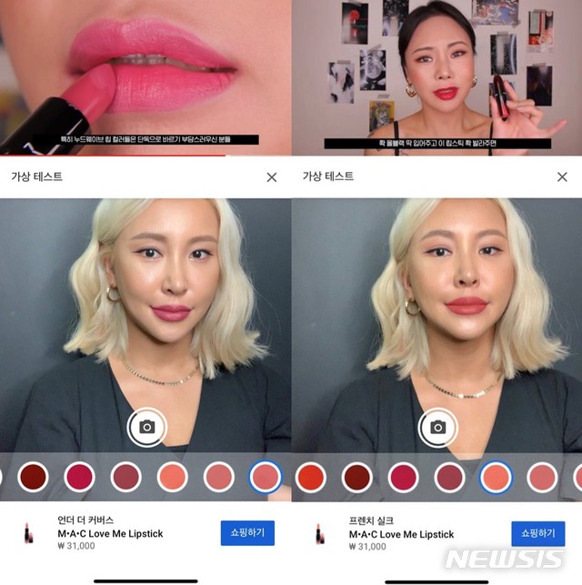 Z세대 '뷰티·미용' 플랫폼 트렌드…동영상 시청·앱 상담