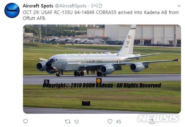 【서울=뉴시스】30일 군용기 비행을 모니터링하는 '에어크래프트스폿'(AircraftSpots) 트위터 계정에 따르면 RC-135U가 지난 29일 미 전략사령부가 있는 네브래스카 오펏 공군기지에서 일본 오키나와 가데나 미 공군기지로 이동했다. 2019.10.30. (사진=에어크래프트스폿 캡처) photo@newsis.com