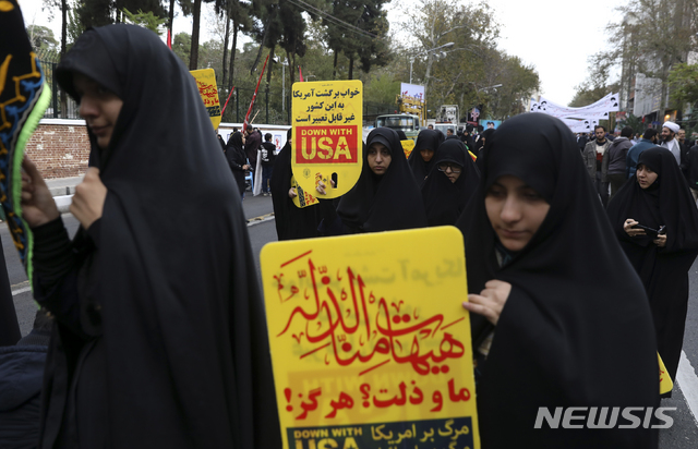 4일 이란 수도 테헤란에서 미 대사관 점거 49주년을 맞아 반미 시위가 곳곳에서 펼쳐졌다  AP