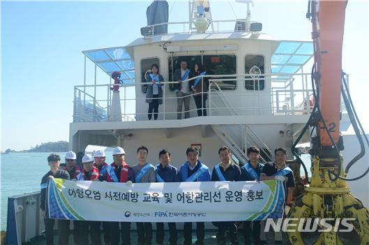 【서울=뉴시스】 ‘깨끗한 항, 다시 찾고 싶은 항’ 캠페인에서 장진수 해수부 어촌어항과 서기관(왼쪽에서 6번째)과 조성대 공단 상임이사(왼쪽에서 7번째)가 캠페인 참가들과 함께 어항관리선 '어항남해2호'에서 단체촬영을 하고 있다.