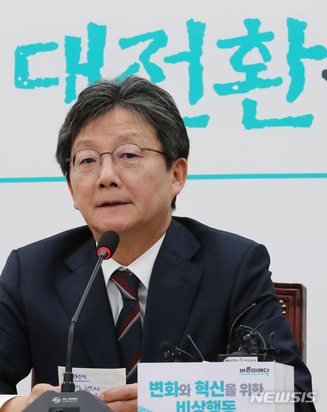 【서울=뉴시스】 장세영 기자 = 유승민 바른미래당 '변화와 혁신을 위한 비상행동' 대표가 7일 오전 서울 여의도 국회에서 열린 '변화와 혁신을 위한 비상행동' 회의에 참석해 모두발언을 하고 있다. 2019.11.07.  photothink@newsis.com 