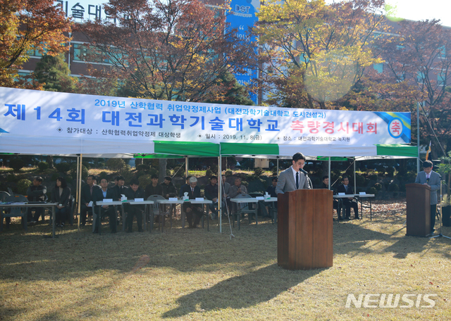 [교육소식]한밭대 신임교수 교수법 워크숍 등