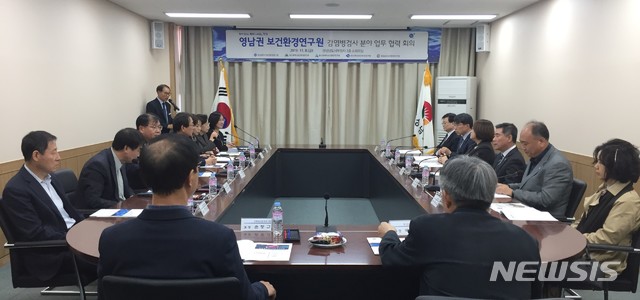 경남도보건환경연구원, 5개 시·도 감염병 검사 협력회의