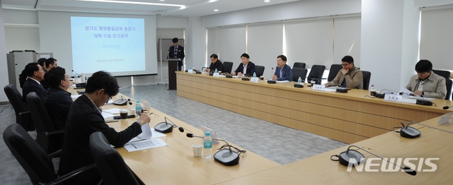 경기도, '평화통일교육 중장기 계획 수립을 위한 연구용역 착수보고회' 개최