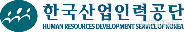 【서울=뉴시스】한국산업인력공단 로고. (사진=뉴시스 DB)