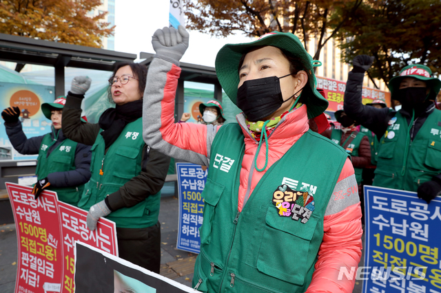 【서울=뉴시스】김병문 기자 = 전국민주노동조합총연맹 톨게이트노동조합 조합원들이 지난 12일 오전 서울 종로구 광화문광장에서 요금수납원 직접고용을 촉구하는 행진에 앞서 구호를 외치고 있다. 2019.11.12. dadazon@newsis.com