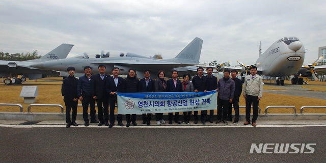 【영천=뉴시스】 13일 항공산업 벤치마킹을 위해 경남 사천의 카이 한국항공우주산업(주)을 방문한 영천시의회. (사진= 영천시의회 제공)2019.11.13. photo@newsis.com