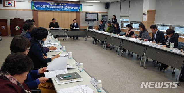 전북 임실군 지역사회보장협의체 2차 연석회의