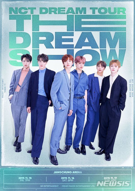 【서울=뉴시스】 NCT DREAM (사진=SM엔터테인먼트 제공) 2019.11.15 photo@newsis.com