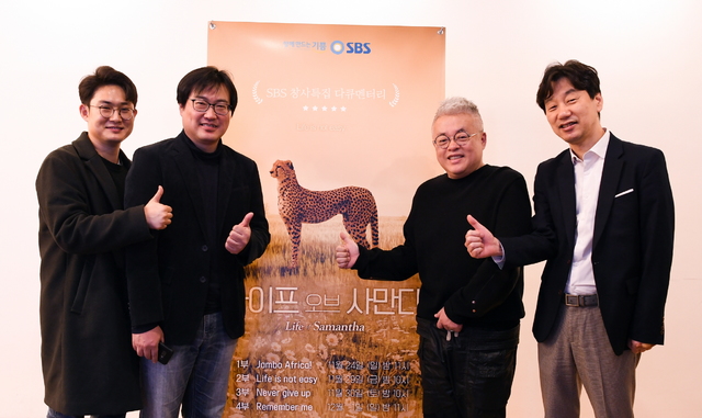 왼쪽부터 조상연, 주시평 PD, 김형석 작곡가, 박상욱 CP