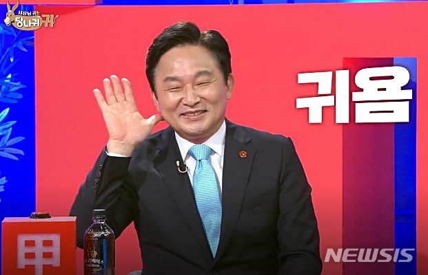 원희룡 제주도지사, KBS 예능프로그램 '사장님 귀는 당나귀 귀'