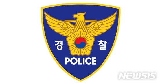 '기분 나쁜 댓글' 이유로 후배 폭행한 래퍼…검찰 송치