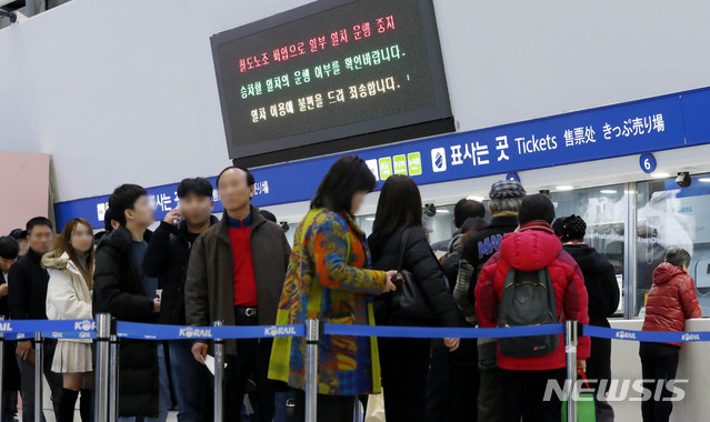 [서울=뉴시스]최동준 기자 = 철도노동조합이 무기한 총파업에 들어간 20일 서울역에서 시민들이 열차표를 구매하기 위해 줄을 서고 있다. 2019.11.20.  photocdj@newsis.com