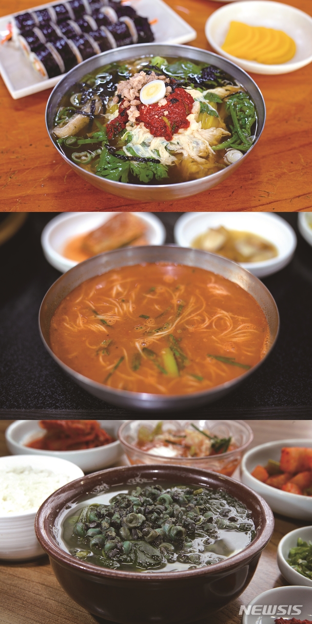 충북 옥천군의 3색 별미. 위부터 물쫄면, 생선국수, 올갱이국밥