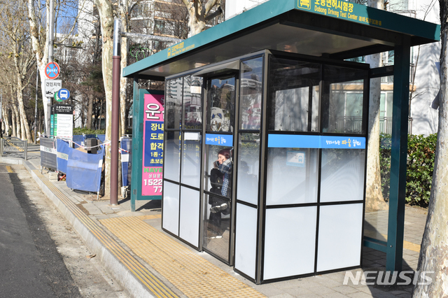 [서울=뉴시스]서울 노원구 버스정류장에 설치된 따숨쉼터. 2019.11.21. (사진=노원구 제공)