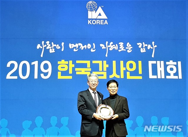 [울산=뉴시스] = 한국감사협회 주관으로 21일 군산새만금컨벤션센터에서 열린 2019년 한국감사인대회에서 성식경 한국동서발전(주) 상임감사가 류근태 한국감사협회장으로부터 청렴윤리 부문 최우수 기관상을 받고 있다. 2019.11.21. (사진=한국동서발전 제공) photo@newsis.com 