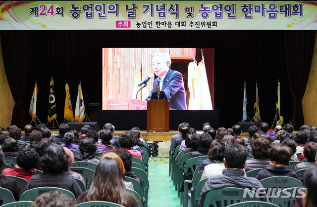 하동군, 농업인의 날 기념식 및 한마음 축제 성료