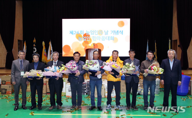 하동군, 농업인의 날 기념식 및 한마음 축제 성료