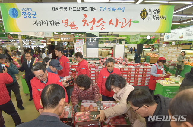 청송사과 홍보·판매전, 21일 하나로마트 양재점