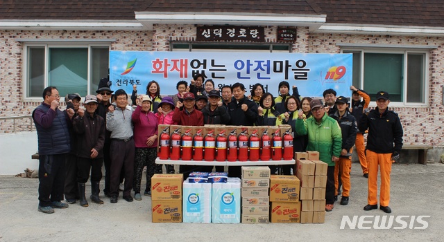 완산소방서 '화재없는 안전마을 신규지정·119 안전복지 나눔의날'