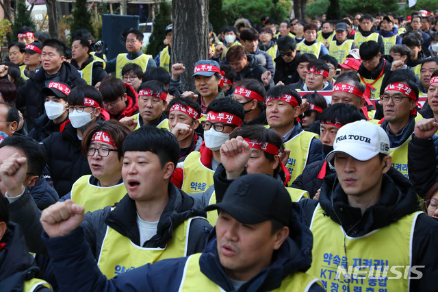 [서울=뉴시스] 장세영 기자 = 철도노조원들이 21일 오후 서울 여의도 국민은행 앞에서 열린 철도노조 결의대회에 참석해 구호를 외치고 있다. 2019.11.21.  photothink@newsis.com