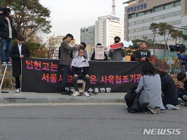 [서울=뉴시스] 정성원 수습기자=서울 인헌고 재학생들이 주축이 돼 만든 전국학생수호연합(전국학수연)은 23일 오후 3시 서울시교육청앞에서 긴급 기자회견을 열고 삭발식을 진행했다. 