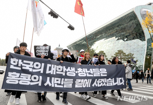 [서울=뉴시스]김병문 기자 = 23일 오후 서울 중구 옛 인권위원회 건물 앞에서 열린 '홍콩의 민주주의를 위한 대학생·청년 긴급행동' 참가자들이 주한중국대사관 방향으로 행진하고 있다. 2019.11.23. dadazon@newsis.com