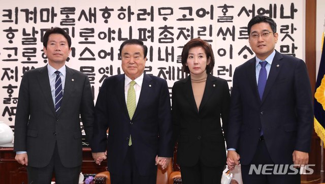 [서울=뉴시스]이종철 기자 = 문희상 국회의장과 여야 교섭단체 3당 원내대표들이 25일 오전 서울 여의도 국회 의장실에서 회동을 갖기에 앞서 포즈를 취하고 있다. 왼쪽부터 이인영 더불어민주당 원내대표, 문 의장, 나경원 자유한국당 원내대표, 오신환 바른미래당 원내대표. 2019.11.25.  photo@newsis.com