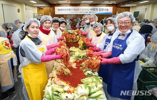 [대구소식]DGB대구은행 사랑의 김장 나눔 등 