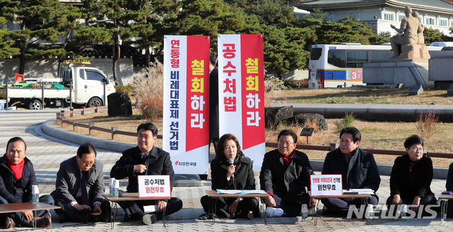 [서울=뉴시스]박주성 기자 = 황교안 자유한국당 대표가 7일째 단식농성을 이어가고 있는 가운데 26일 오전 서울 청와대 분수대 앞에서 나경원 자유한국당 원내대표와 원내지도부가 원내대책회의를 하고 있다. 2019.11.26.  park7691@newsis.com