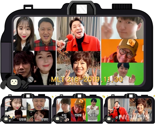 [서울=뉴시스] MBC TV 예능 프로그램 '마이 리틀 텔레비전 V2' (사진=MBC TV ''마이 리틀 텔레비전 V2' 제공) 2019.11.29.