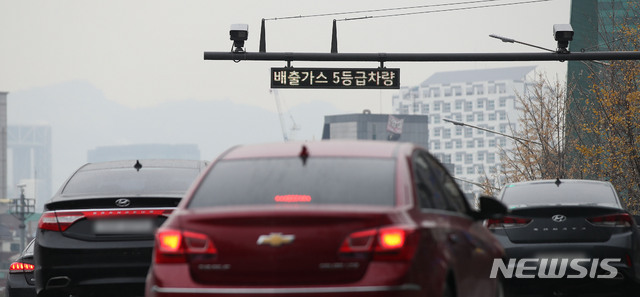 [서울=뉴시스]서울 시내에 진입하는 전국 배출가스 5등급 차량에 대한 단속을 실시하고 있다. (사진=뉴시스 DB)