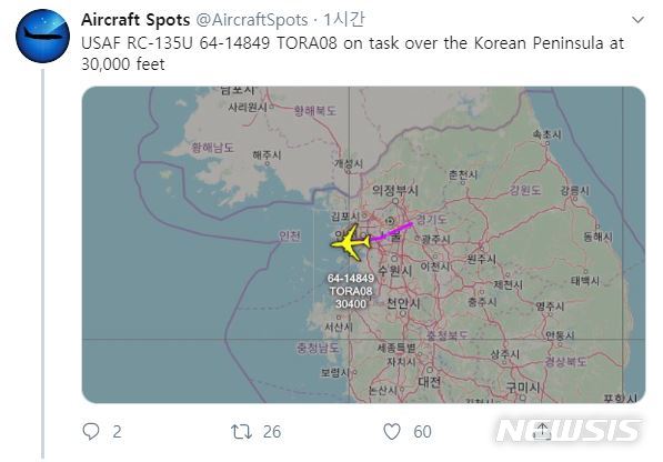 [서울=뉴시스]3일 군용기 비행을 모니터링하는 사이트 '에어크래프트스폿'(AircraftSpots)에 따르면 RC-135U 컴뱃 센트가 3만ft(9.1㎞) 상공에서 식별됐다. 에어크래프트스폿은 "이번 비행은 이례적인 일"이라고 덧붙였다. 2019.12.03. (사진=에어크래프트 스폿 트위터 캡처) photo@newsis.com