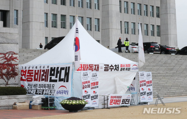 [서울=뉴시스] 장세영 기자 = 우리공화당이 3일 오전 서울 여의도 국회 본청 앞에 민주평화당 천막에 이어 연동형 비례대표제 반대 문구를 달고 천막농성을 하고 있다. 2019.12.03.  photothink@newsis.com