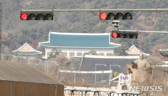 [서울=뉴시스] 청와대가 보이는 광화문 인근의 신호등에 빨간불이 켜져 있다. (사진=뉴시스 DB). photo@newsis.com