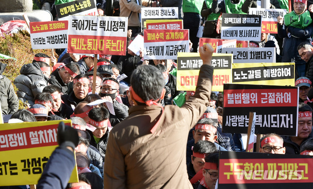 [대구=뉴시스] 이무열 기자 = 전국택시산업노동조합 대구지역본부 주최로 열린 카카오T 블루 발대식 반대 집회가 4일 오후 대구 수성구 지산동 교통연수원 앞에서 반대 집회에 참석한 택시노조원들이 카카오 택시 반대 피켓을 들고 구호를 외치고 있다. 2019.12.04.lmy@newsis.com