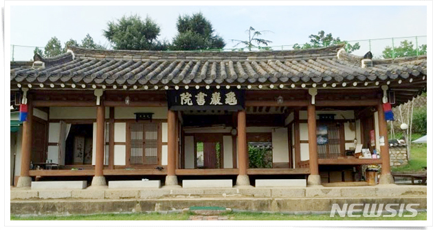 옛 구암서원, 대구시 중구 동산동