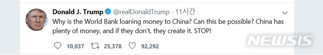 [서울=뉴시스] 도널드 트럼프 미국 대통령은 6일(현지시간) 자신의 트위터에서 세계은행(WB)에게 중국에 대한 대출을 중단할 것을 촉구했다.2019.12.07