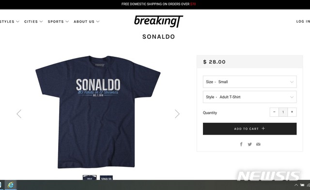 [서울=뉴시스]미국 스포츠 테마 티셔츠 전문 업체 '브레이킹T'는 9일(한국시간) 'SONALDO(손나우두)'라고 새긴 반팔 티셔츠를 출시해 손흥민(토트넘)의 75m 돌파 슛을 기념했다. (사진 = 브레이킹T 홈페이지)