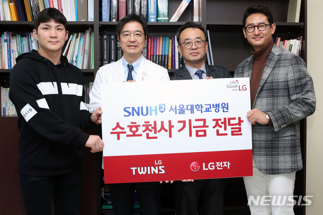 사진은 왼쪽부터 오지환, 배두용 LG전자 부사장, 김한석 어린이병원장, 박용택(사진 = LG 트윈스 제공)