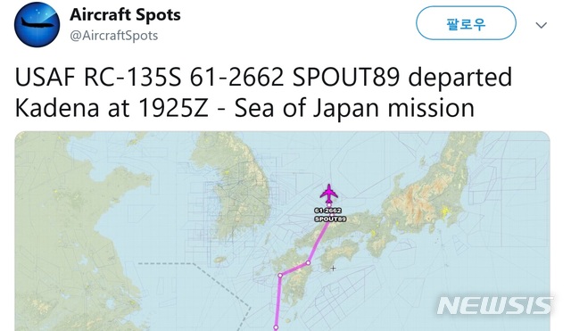 [서울=뉴시스] 박대로 기자 = 군용기 비행을 추적하는 사이트 '에어크래프트스폿'(AircraftSpots)에 따르면 미 공군 소속의 정찰 항공기인 코브라볼(RC-135S)이 이날 일본 오키나와 카데나 주일미군 공군 기지를 떠나 동해상으로 비행했다. 2019.12.13. (사진=에어크래프트스폿 제공)