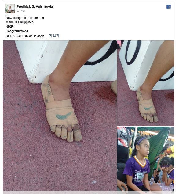 [서울=뉴시스] 필리핀의 11세 소녀 육상선수 레아 발로스(오른쪽 아래 사진)가 지난 9일 '붕대나이키'를 신고 지역 육상대회에서 금메달을 따 화제가 되고 있다. 사진은 프레드릭 B 발렌수엘라란 사람이 페이스북에 포스팅한 붕대 나이키 사진. 2019.12.13  