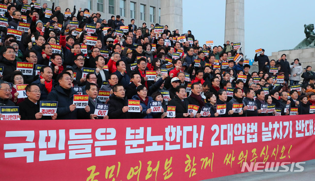 [서울=뉴시스] 장세영 기자 = 자유한국당 황교안 대표와 자유한국당의원들을 비롯한 당원들이 13일 오후 서울 여의도 국회 본청 계단 앞에서 열린 '패스트트랙 법안 날치기 상정 저지 규탄대회'에서 구호를 외치고 있다. 2019.12.13. photothink@newsis.com