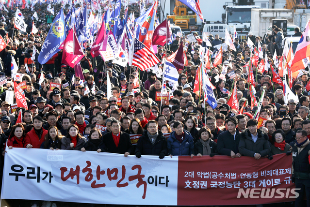 [서울=뉴시스]이윤청 기자 = 14일 오후 서울 종로구 세종문회화관 앞에서 문재인정권 국정농단 3대 게이트 규탄대회를 마친 참석자들이 청와대 방면으로 행진하고 있다. 2019.12.14. radiohead@newsis.com