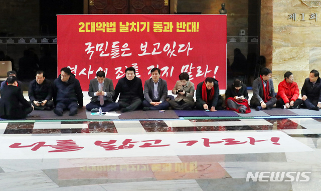 [서울=뉴시스] 이종철 기자 = 자유한국당 의원들이 지난 15일 오전 서울 여의도 국회 본관 로텐더홀에서 패스트트랙 법안 저지 릴레이 숙식 농성을 하고 있다. 2019.12.15.jc4321@newsis.com