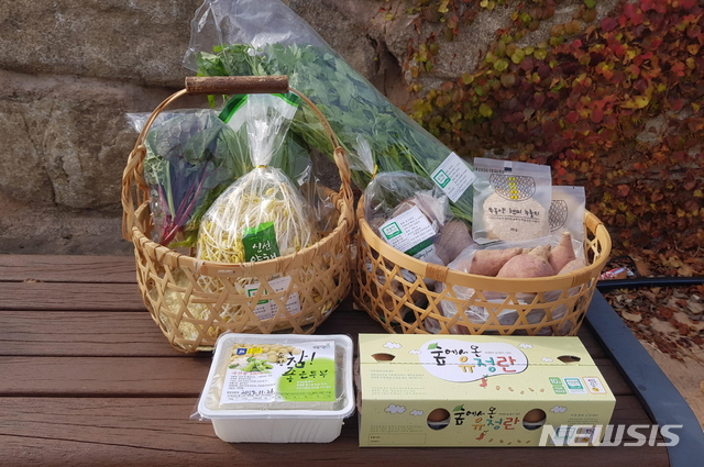 전북 순창군 친환경 농산물.