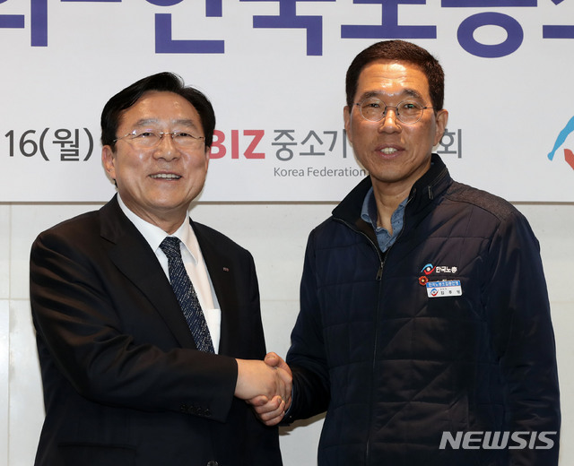 [서울=뉴시스] 고범준 기자 = 김기문(왼쪽) 중소기업중앙회장과 김주영 한국노총 위원장이 16일 서울 영등포구 중소기업중앙회에서 열린 대기업의 불공정 관행 개선과 상생협력 문화조성을 위한 중소기업중앙회-한국노동조합총연맹 간담회에 앞서 악수를 하고 있다. 2019.12.16. bjko@newsis.com