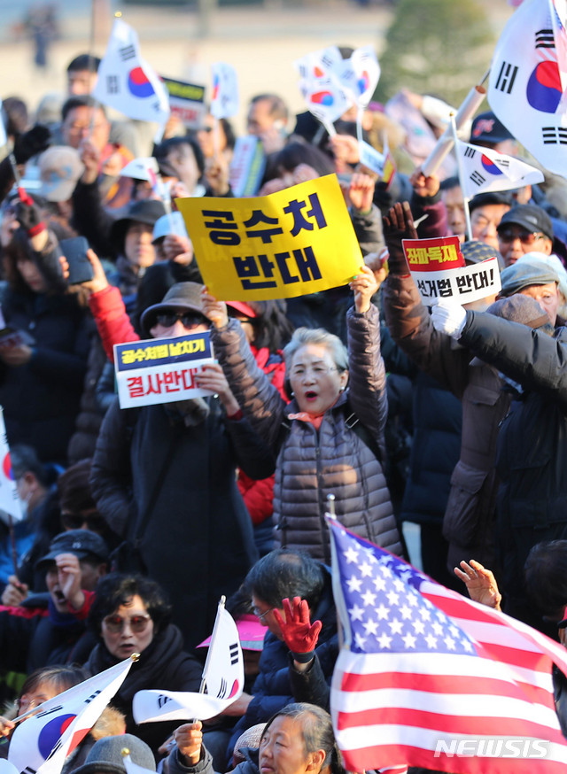 [서울=뉴시스] 장세영 기자 = 우리공화당 당원 등 보수단체 회원들이 16일 오후 서울 여의도 국회 본청 앞에서 태극기를 흔들며 공수처법과 연동형 비례대표제 반대를 외치고 있다. 2019.12.16.  photothink@newsis.com