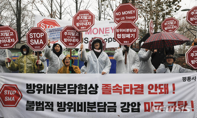 [서울=뉴시스]박민석 수습기자 = '평화와 통일을 여는 사람들' 회원들이 17일 오전 서울 동대문구 한국국방연구원 앞에서 방위비분담금 강압 미국 규탄 집회를 하고 있다. 2019.12.17. mspark@newsis.com 